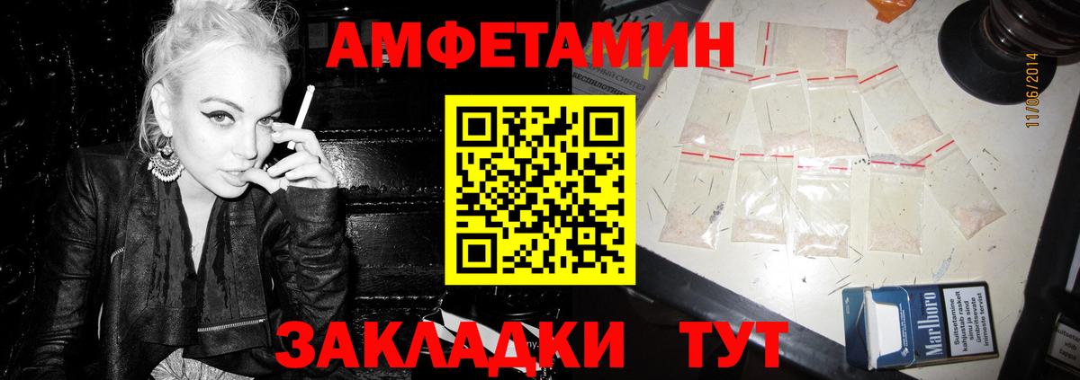 Ковров  Amphetamine 98%  АМФЕТАМИН  Вход с VPN 