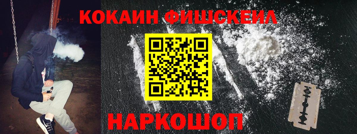 Кокаин Перу Ковров