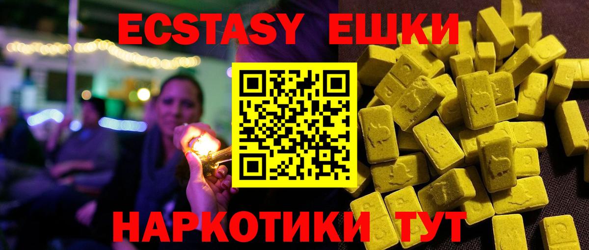 blacksprut онион  Вход с VPN  Ковров  Экстази mix  ЭКСТАЗИ 280 MDMA  как найти закладки 