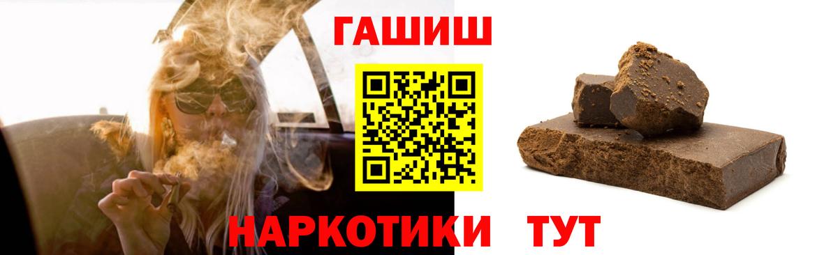 Ковров  ГАШИШ гарик  Гашиш  ГАШИШ индика сатива  даркнет сайт  Вход с VPN 