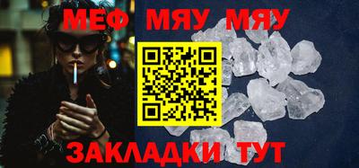стафф Ликино-Дулёво