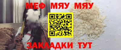амф Ливны