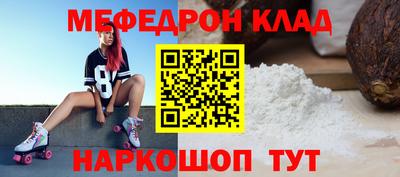 тгк Лесосибирск