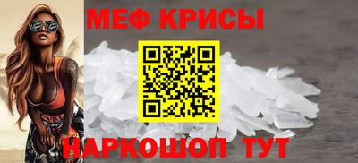 амф Ливны
