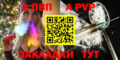 стафф Ликино-Дулёво