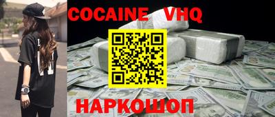 тгк Лесосибирск
