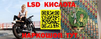 тгк Лесосибирск