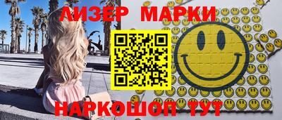 тгк Лесосибирск