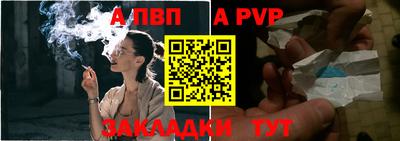 стафф Ликино-Дулёво