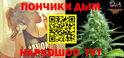 амф Ливны