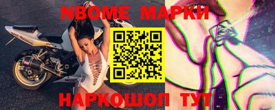 амф Ливны