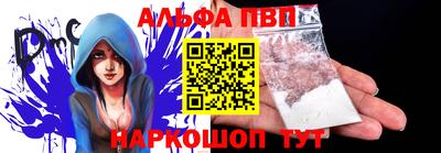 apvp Кунгур