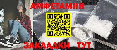 кокаин VHQ Кумертау