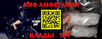 тгк Лесосибирск