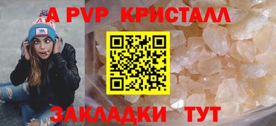 стафф Ликино-Дулёво