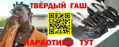амф Ливны