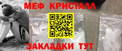 амф Ливны