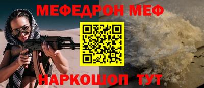 амф Ливны