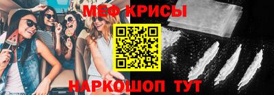 тгк Лесосибирск