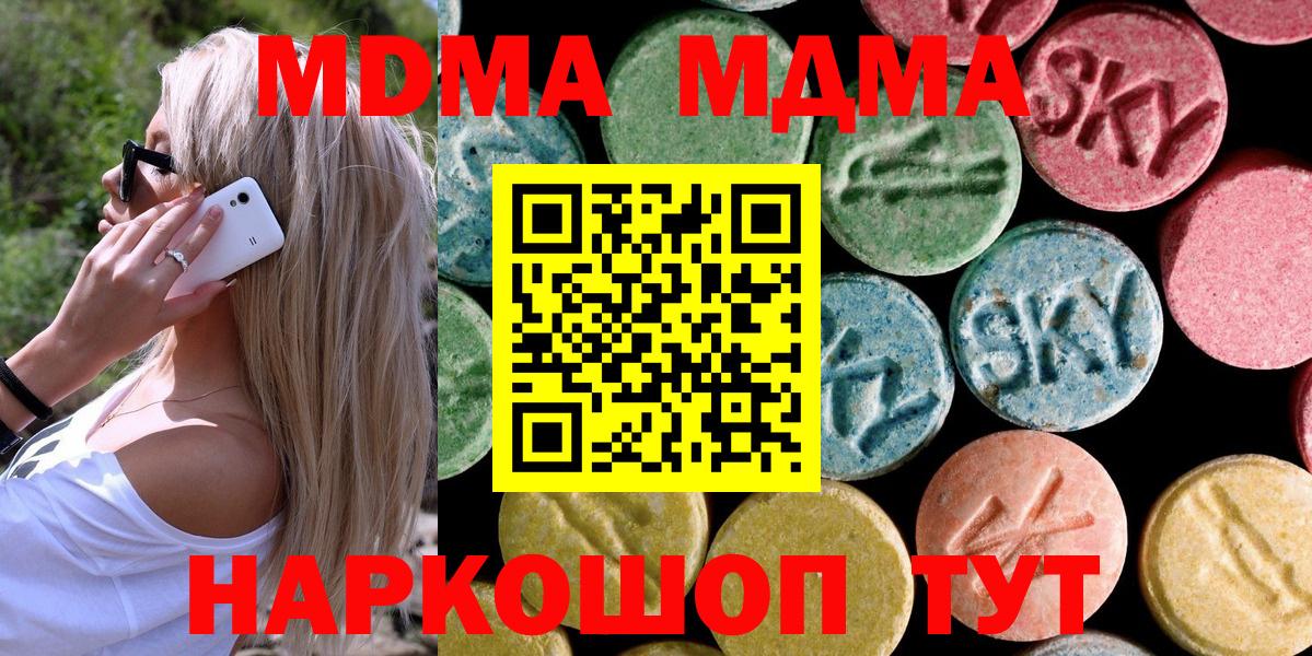 Ковров  MDMA молли  Вход с VPN  МДМА молли 