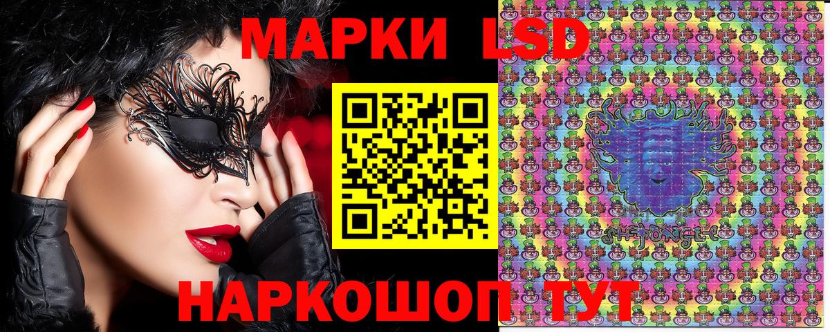 Марки N-bome 1500мкг  Марки N-bome 1500мкг  Вход с VPN  Ковров 