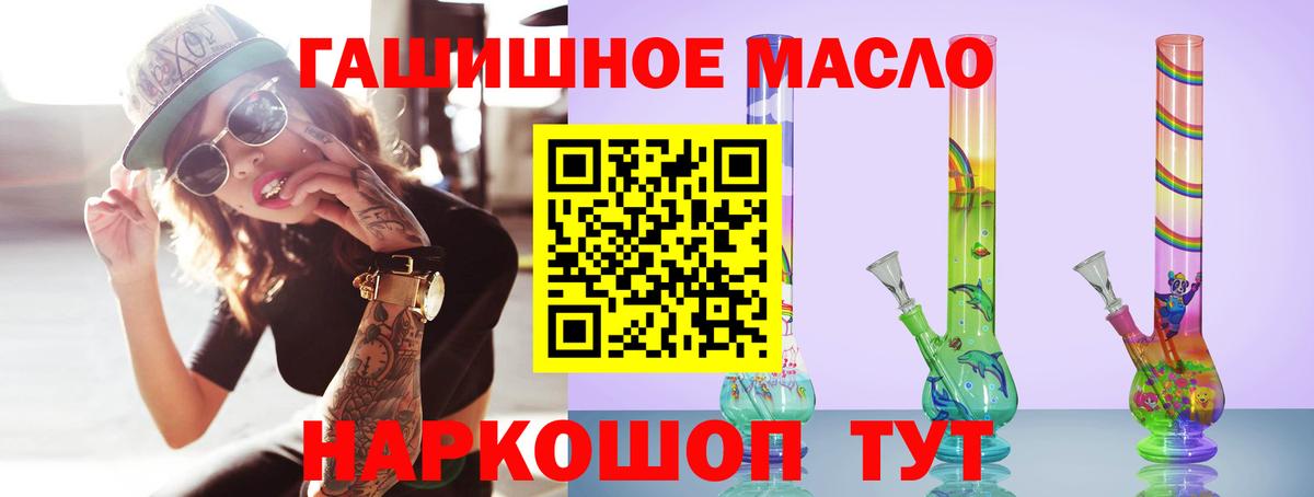 MEGA рабочий сайт  Дистиллят ТГК гашишное масло  Ковров  Вход с VPN  Дистиллят ТГК вейп с тгк 