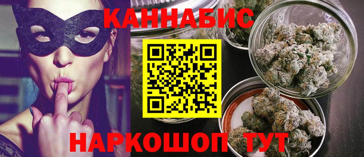 Шишки марихуана сатива Ковров